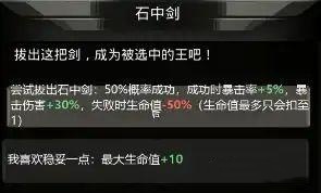 新手攻略截图4