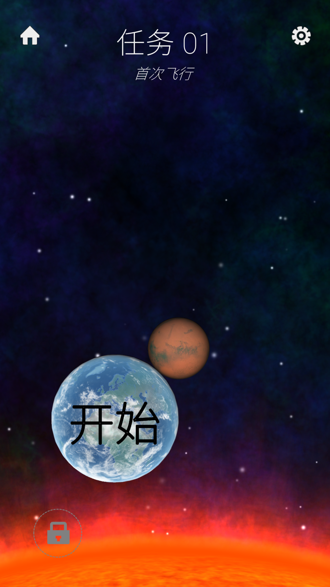 游戏玩法1