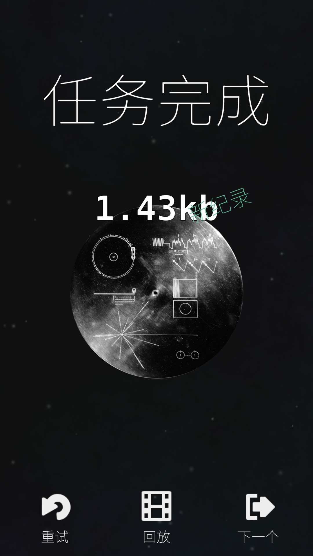 游戏玩法5