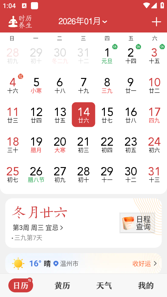 使用教程截图1