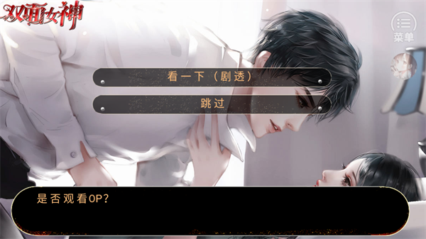 怎么玩2