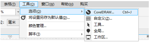 卡住了没保存解决方法1