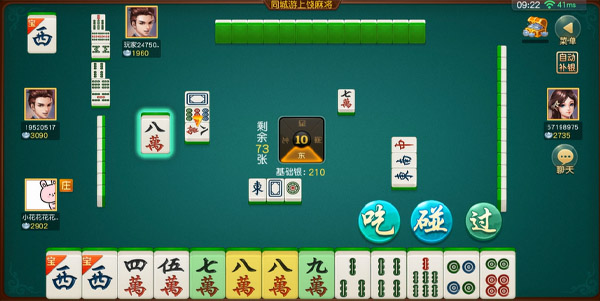 游戏玩法4