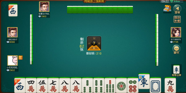 游戏玩法3