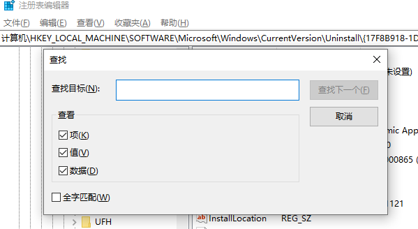 常见问题截图5