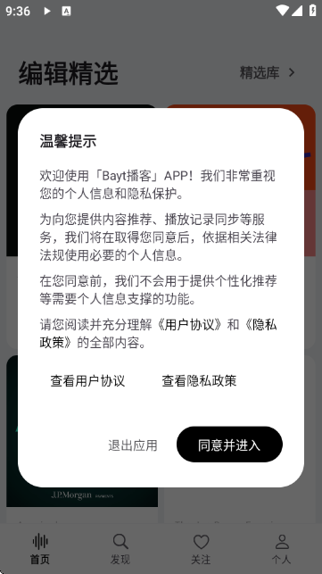 怎么使用截图1