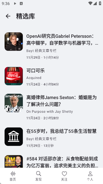 怎么使用截图3