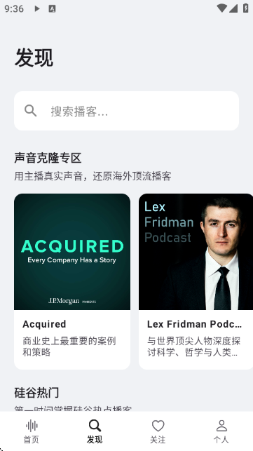 怎么使用截图4