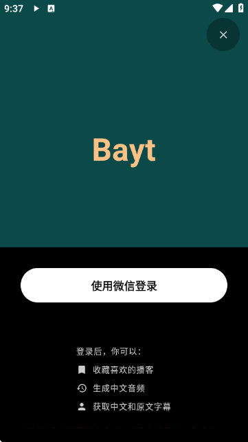 怎么使用截图8