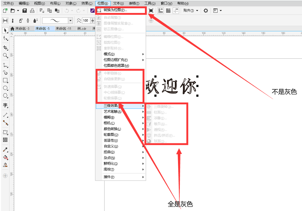 位图模式说明2