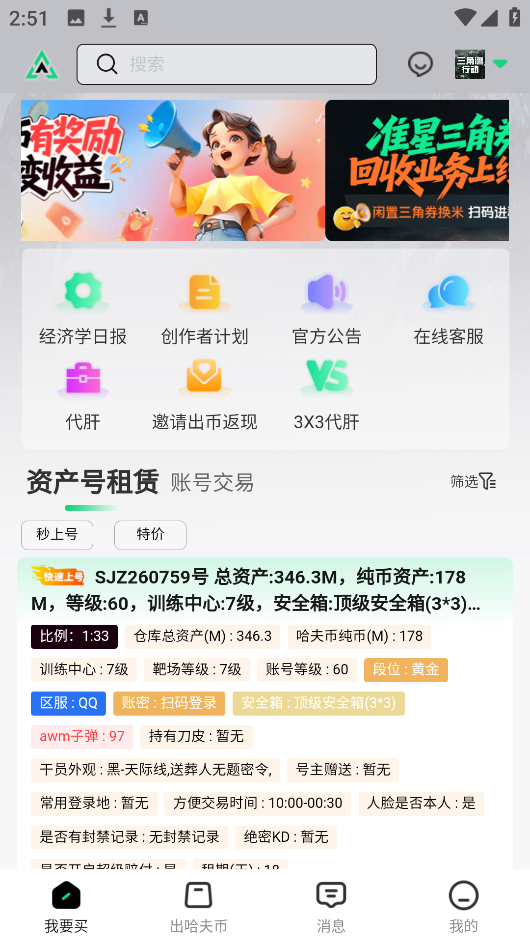 使用方法1