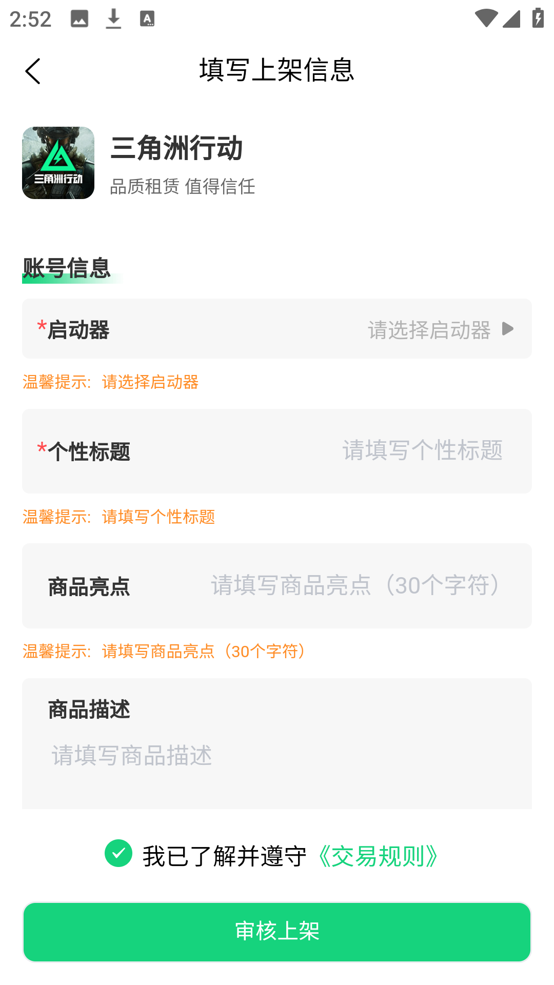 使用方法5
