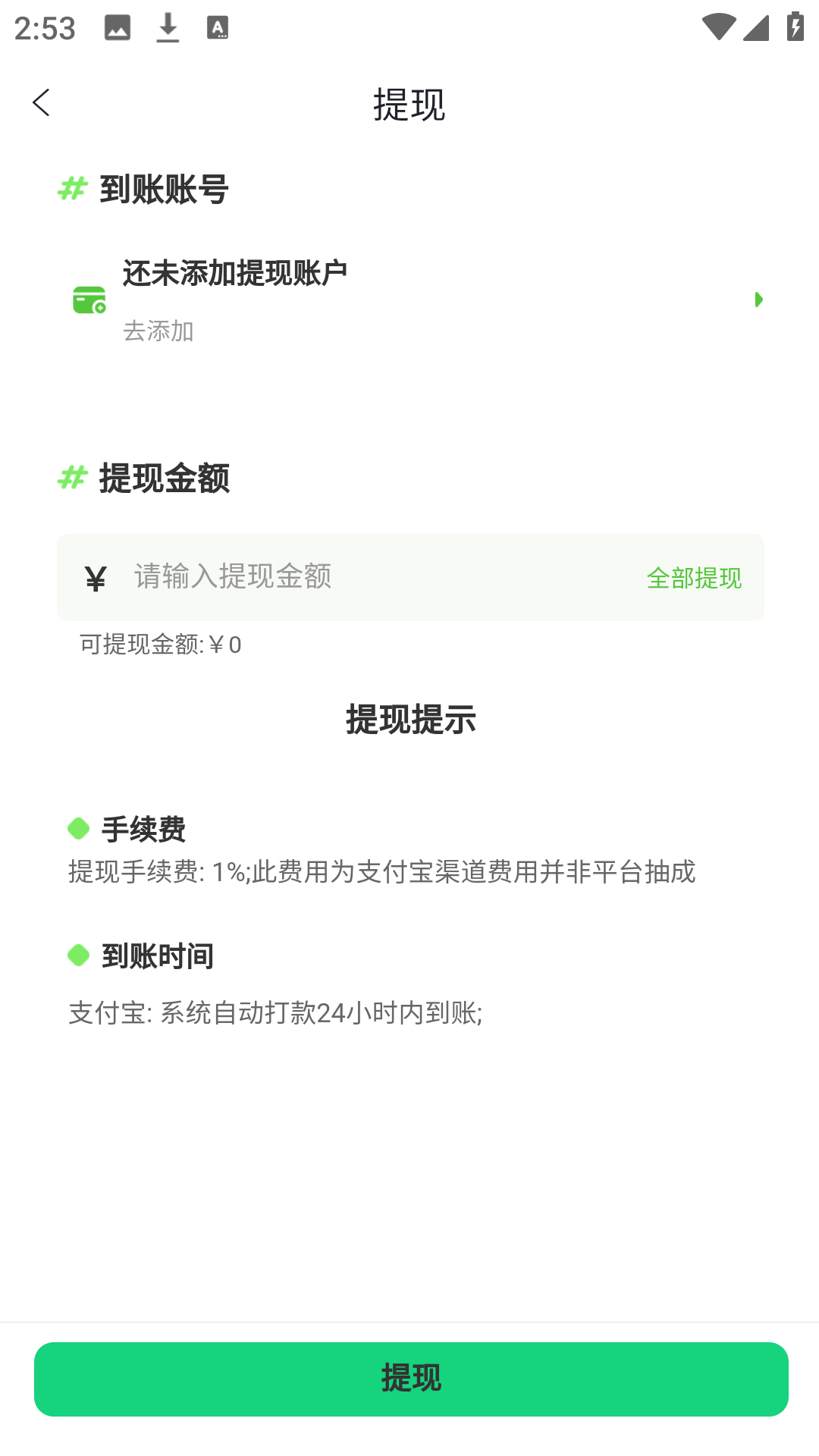 使用方法6