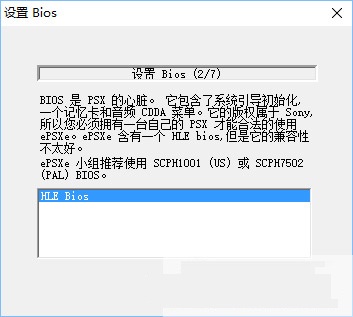 使用教程截图3
