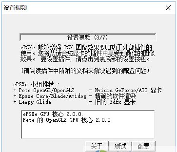 使用教程截图4