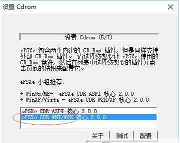 使用教程截图6