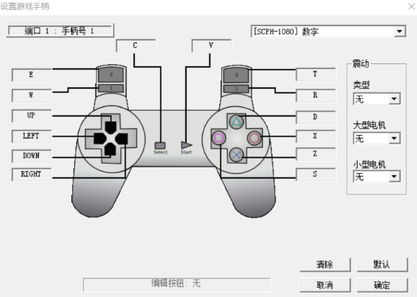 使用教程截图7