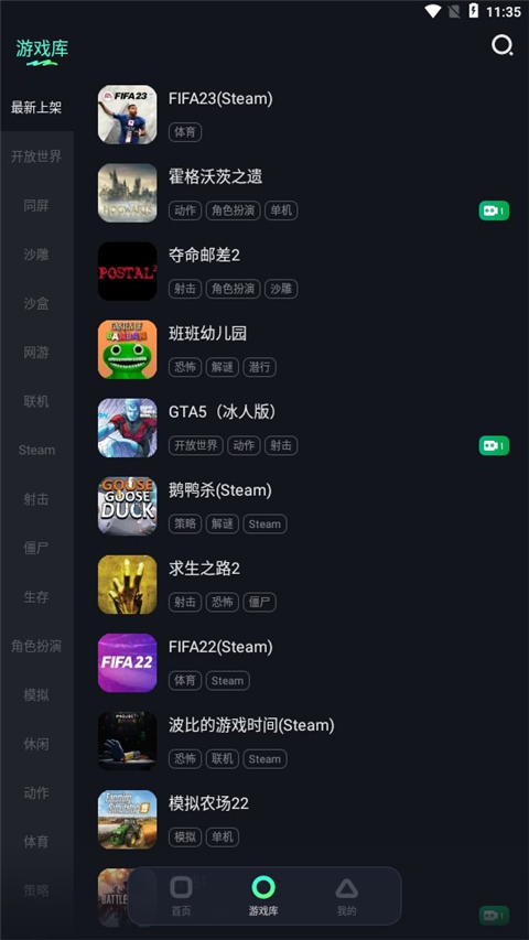 使用方法截图5