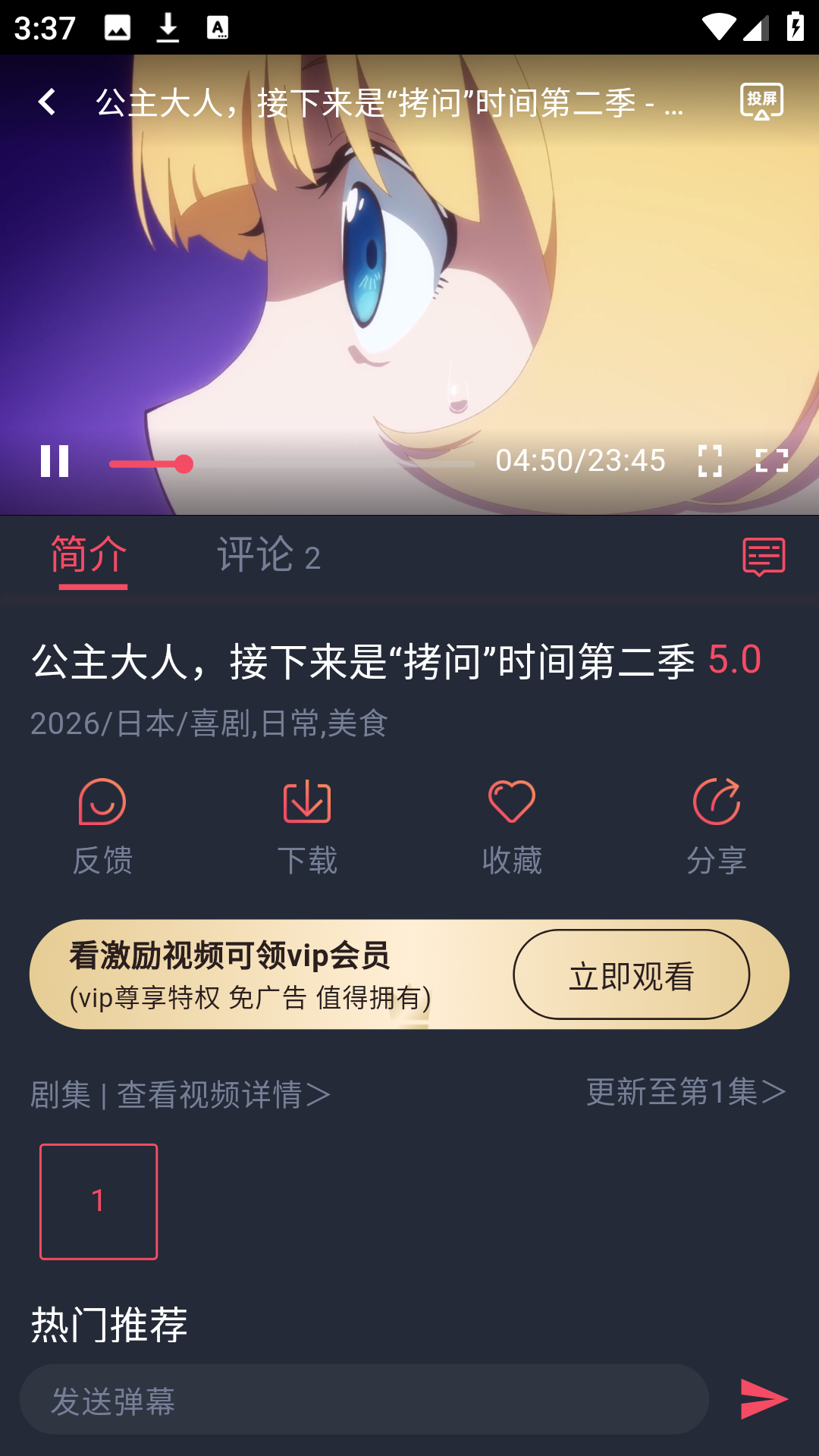 使用方法2
