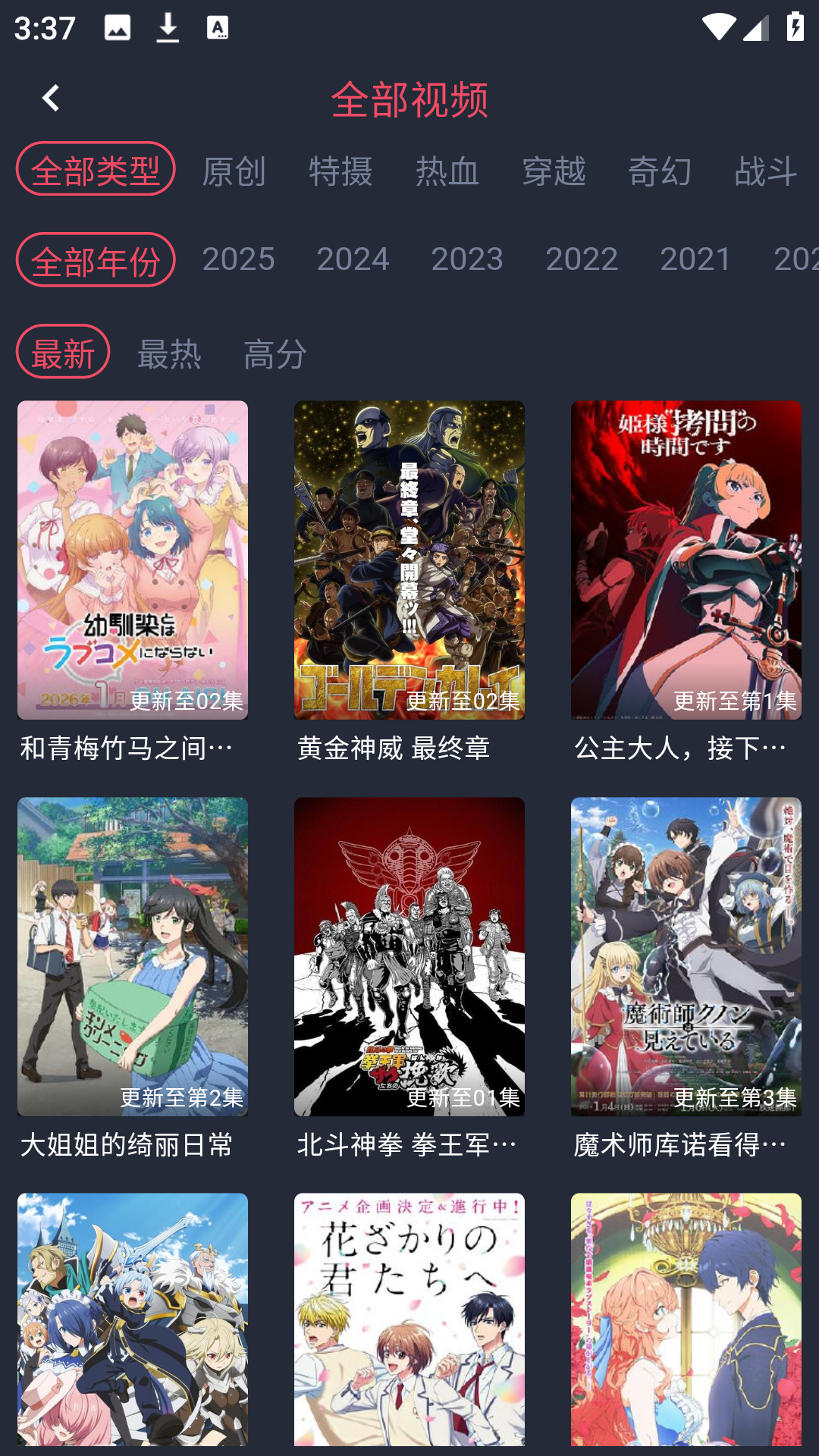 使用方法4