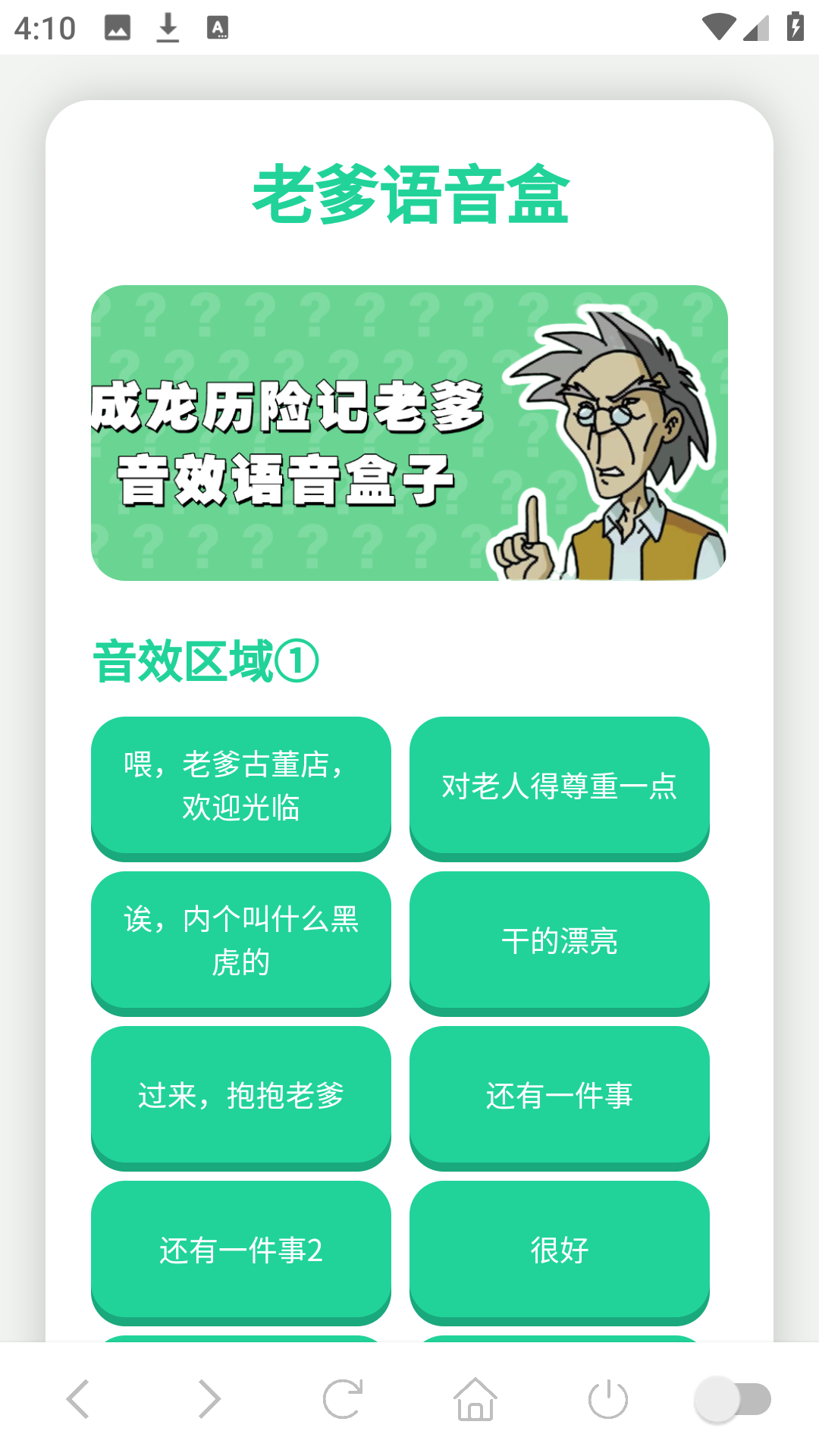 使用方法1