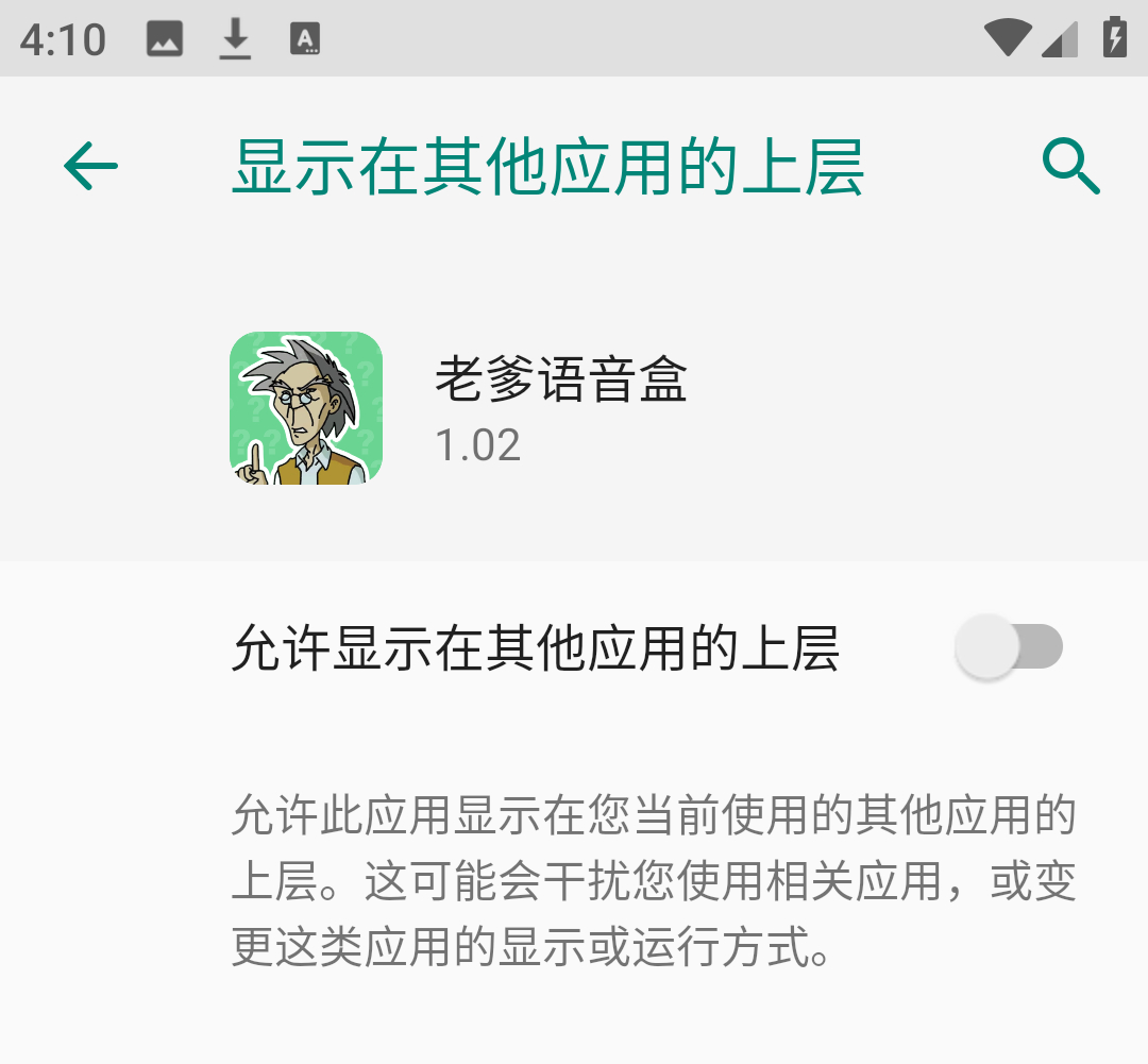 使用方法2