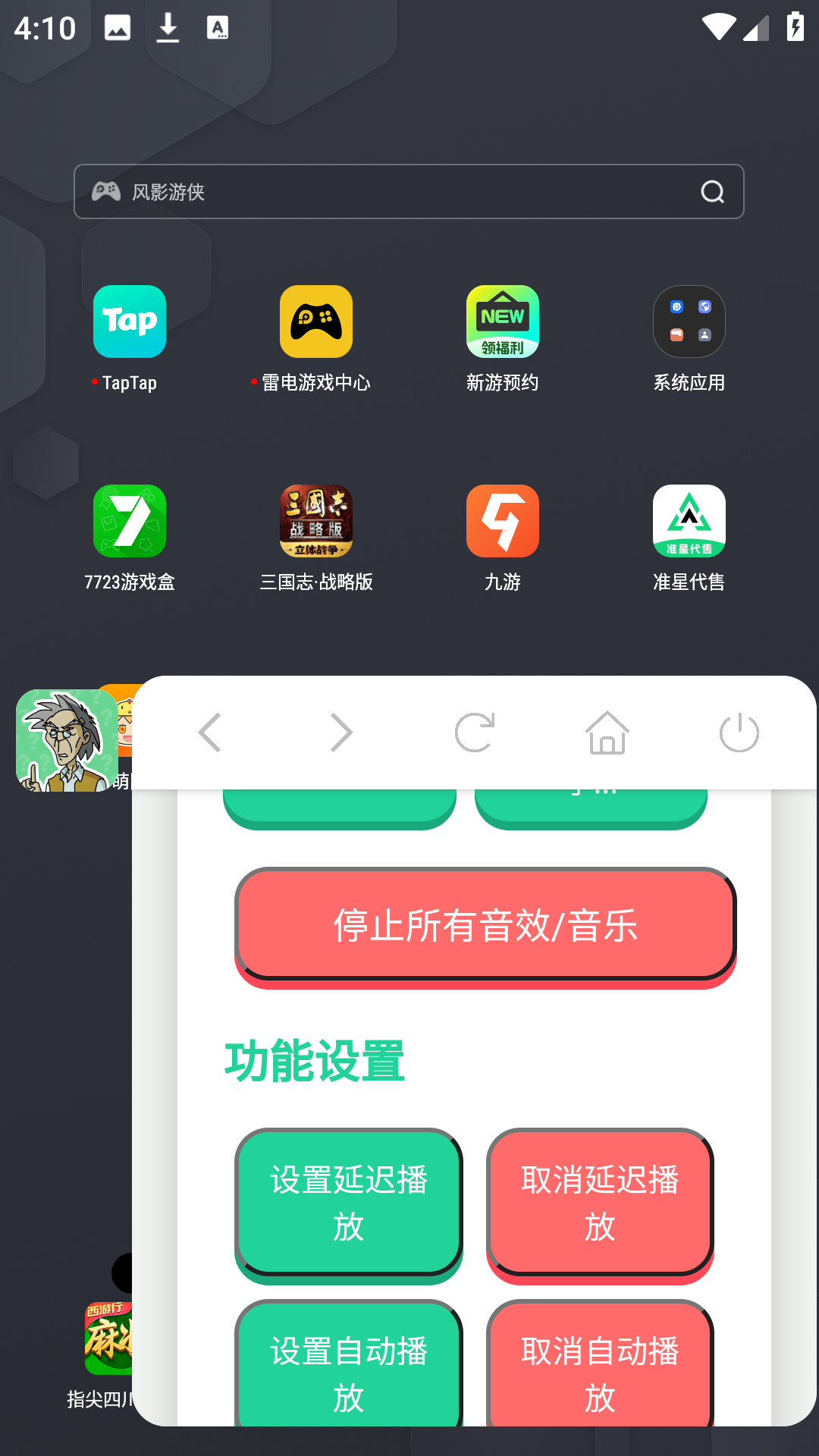 使用方法3