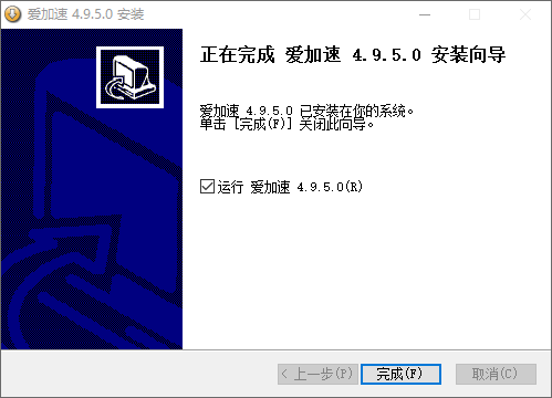 安装教程截图3