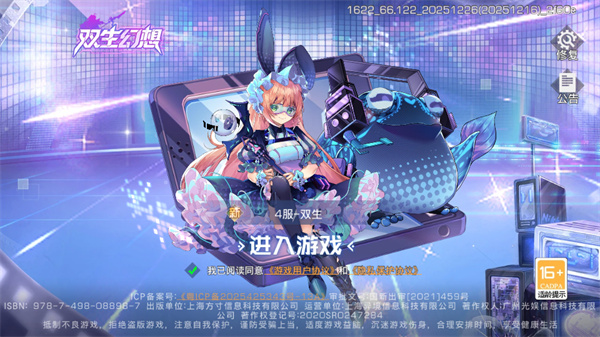 游玩教程截图1