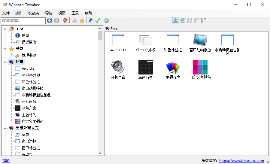 使用教程截图2