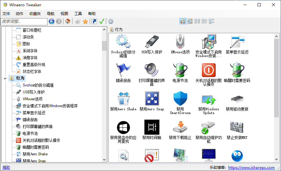 使用教程截图4
