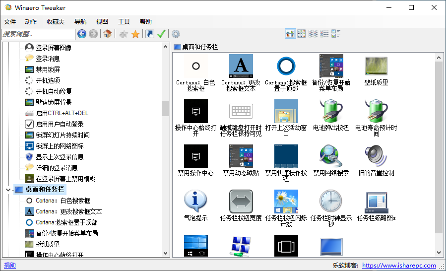 使用教程截图5
