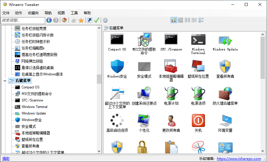 使用教程截图6