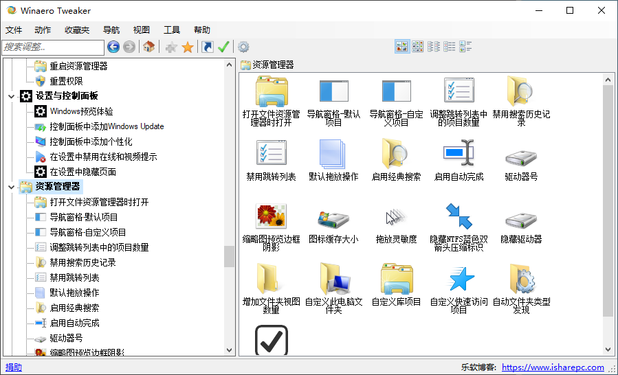 使用教程截图7