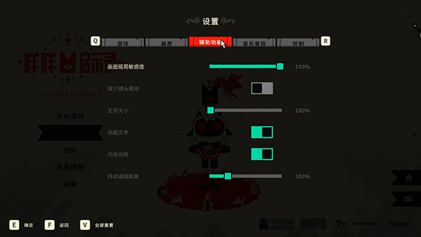怎么玩截图4