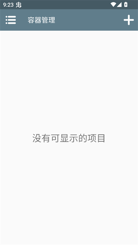 游戏攻略截图5