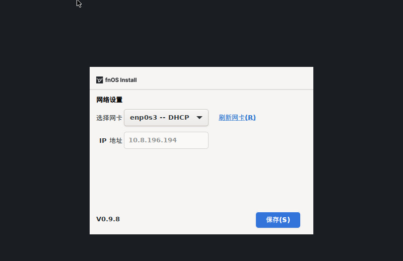 安装教程截图10