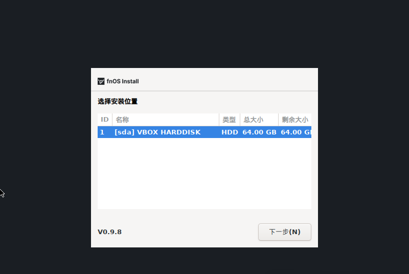 安装教程截图6