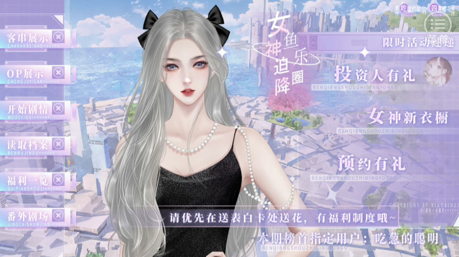 玩法截图1