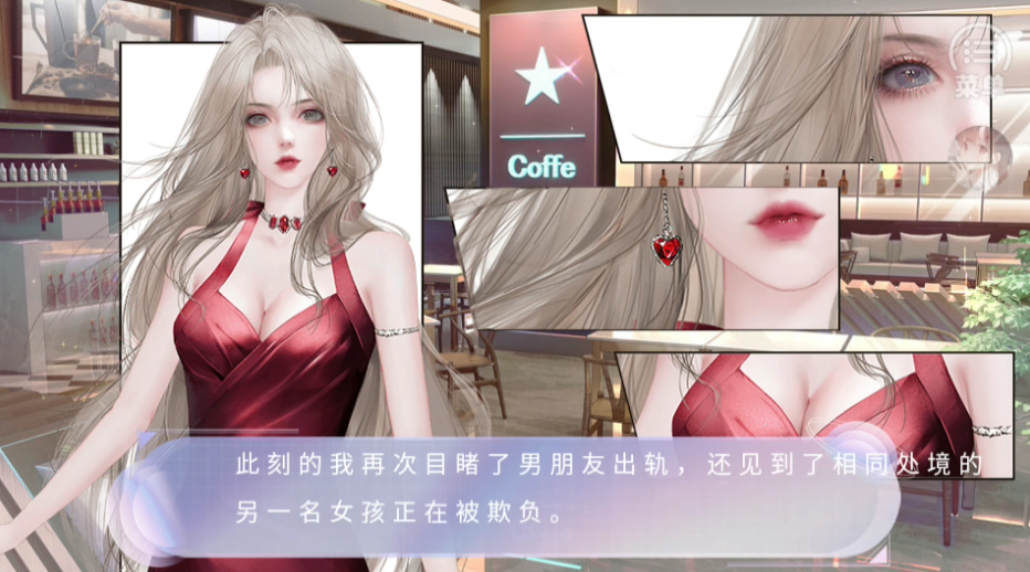 玩法截图2