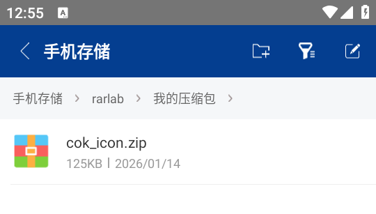 怎么压缩文件截图6