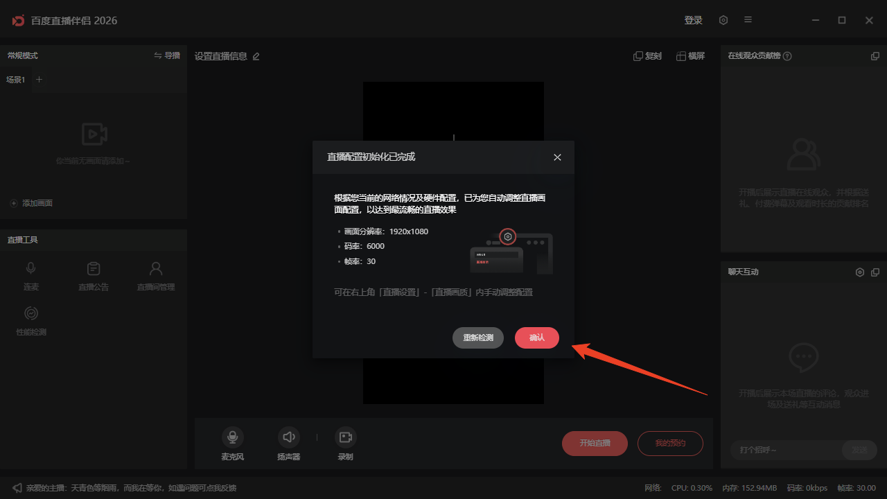 使用方法截图1