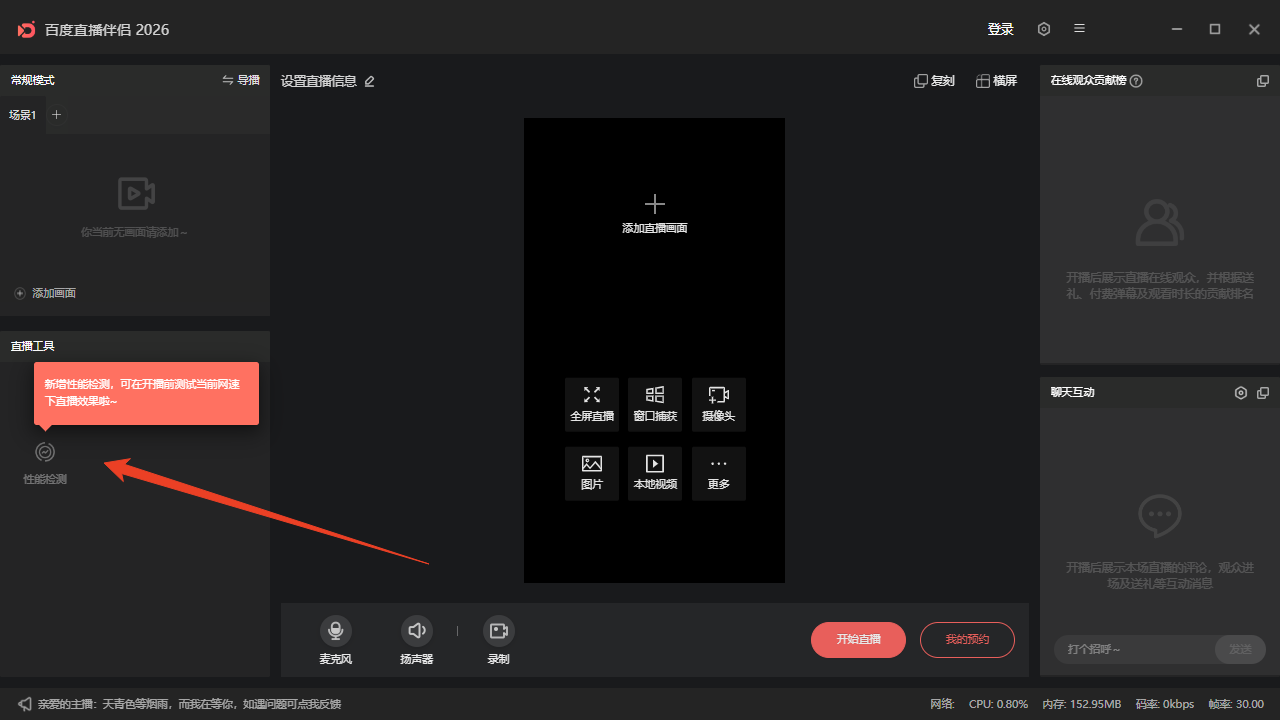 使用方法截图2