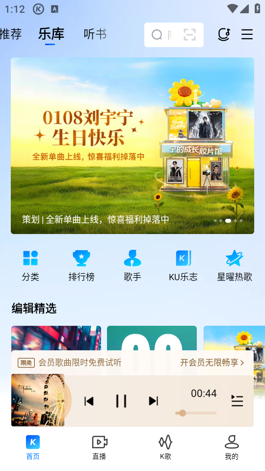 使用教程截图3
