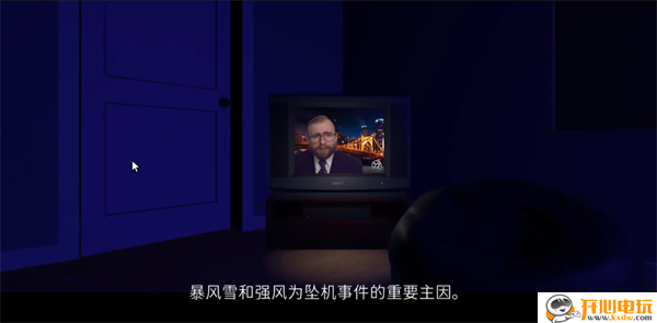 游玩教程截图3