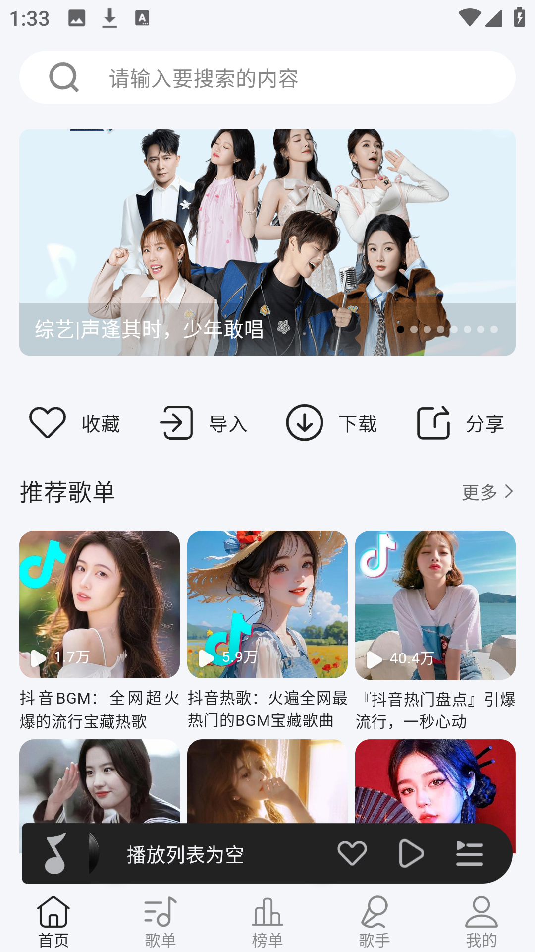 使用方法1