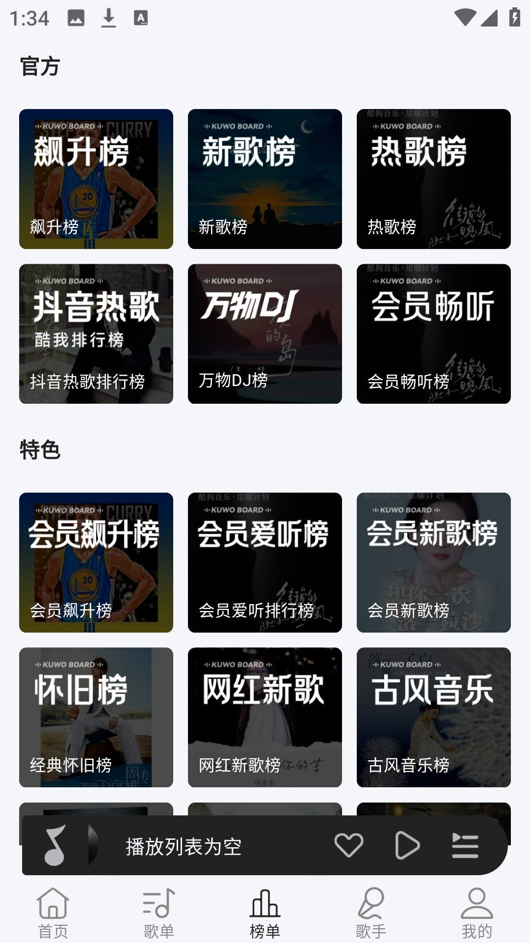 使用方法2