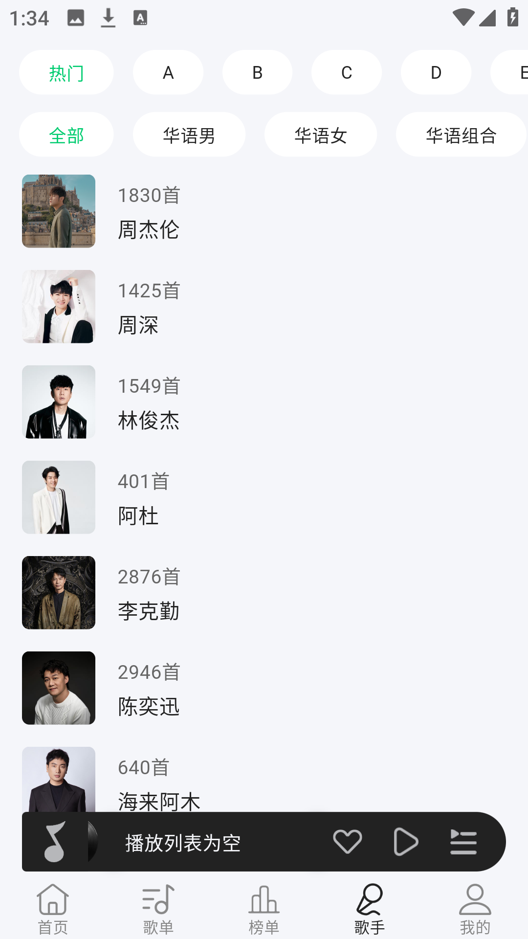 使用方法3