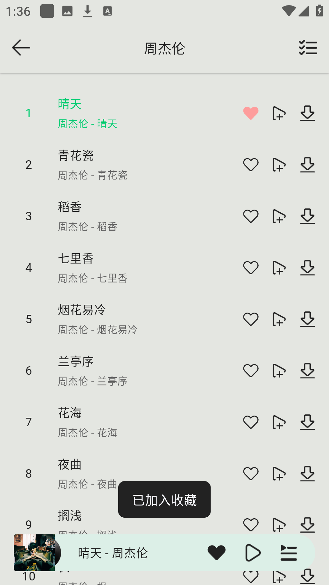 使用方法4