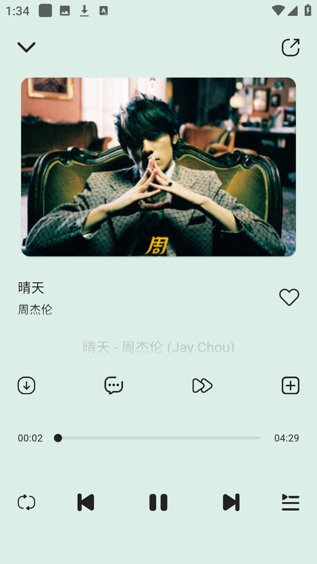 使用方法5
